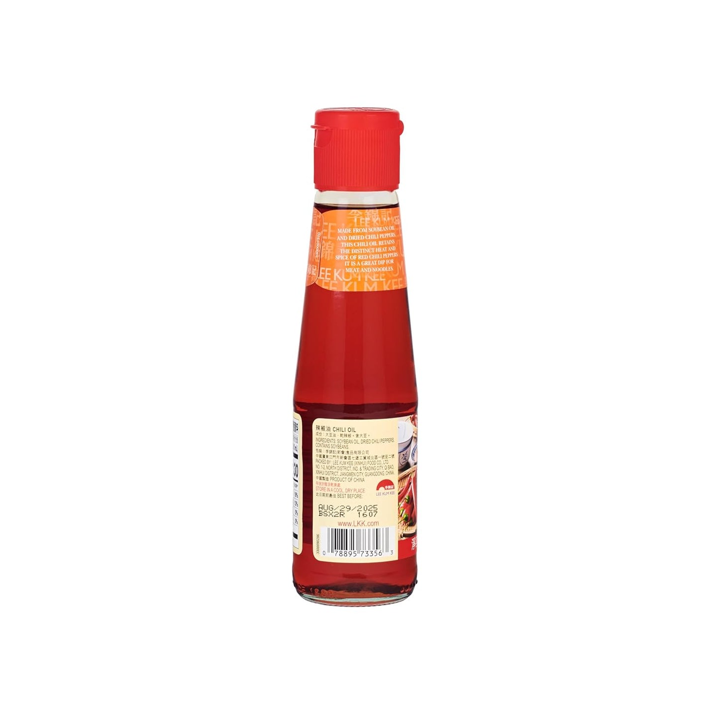 Lee Kum Kee Chili Oil (7 oz), Crafted from Dried Chili Peppers and Soybean Oil, Spicy, Perfect for Dipping, Cold Dishes, Sichuan and Hunan Dishes