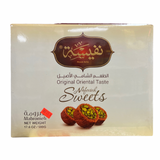 Nafeeseh Sweets Mabroumeh Pistachio 17.6Oz Delight